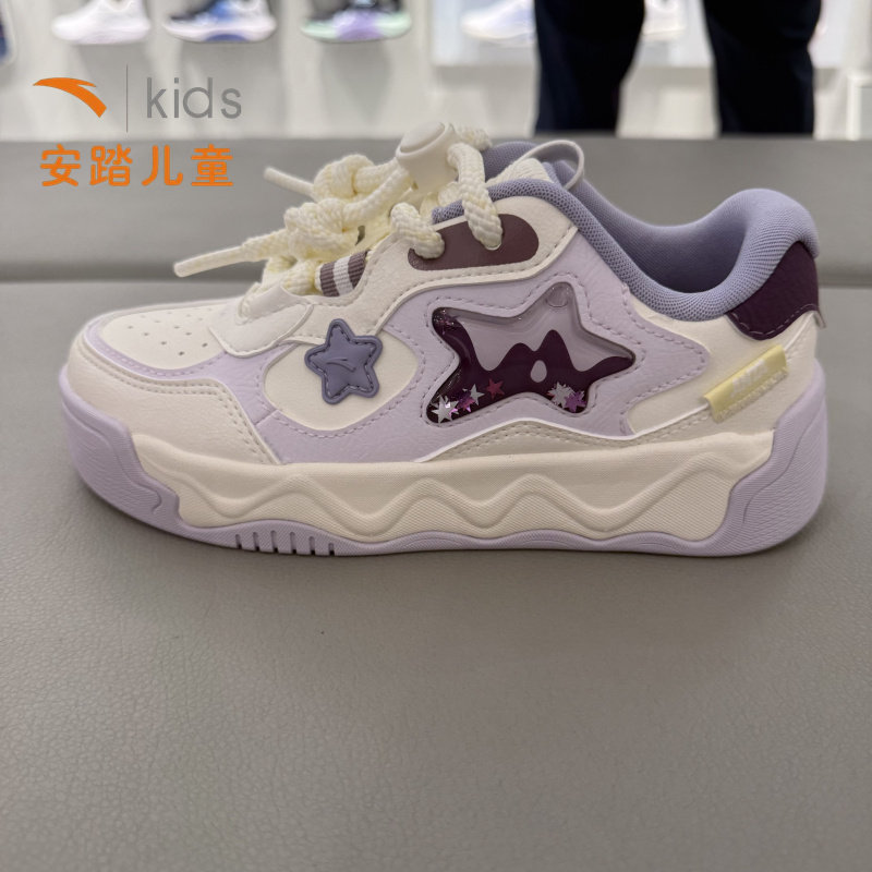 奶昔2新年款安踏儿童女大童板鞋2026新款耐磨时尚潮流款322618013,淘宝优惠券,粉丝福利购,淘宝优惠卷