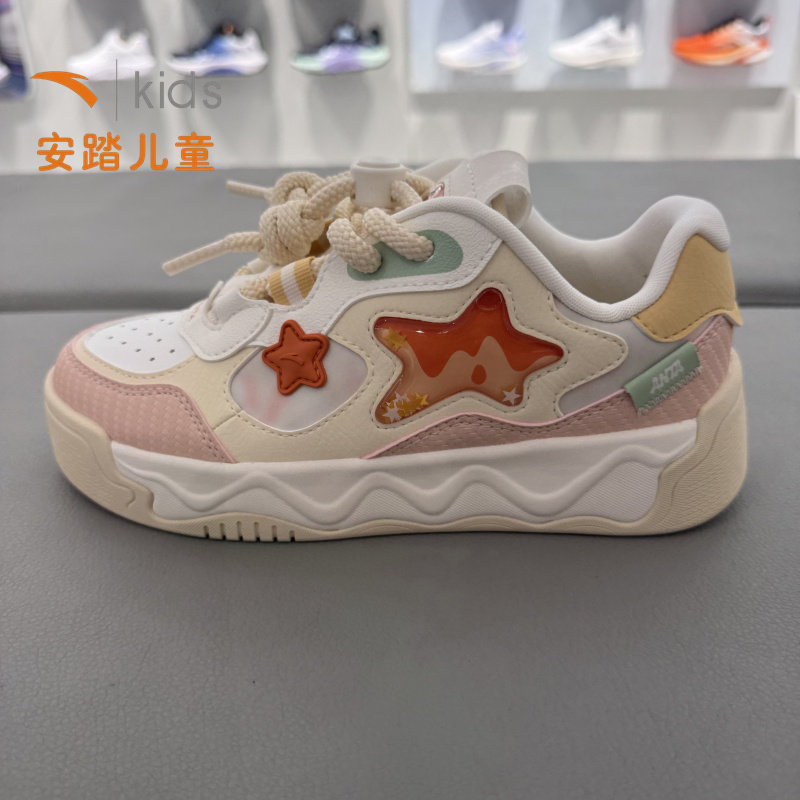 奶昔2新年款安踏儿童女大童板鞋2026新款耐磨时尚潮流款322618013,淘宝优惠券,粉丝福利购,淘宝优惠卷