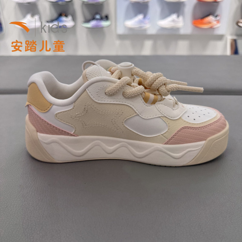 奶昔2新年款安踏儿童女大童板鞋2026新款耐磨时尚潮流款322618013,淘宝优惠券,粉丝福利购,淘宝优惠卷