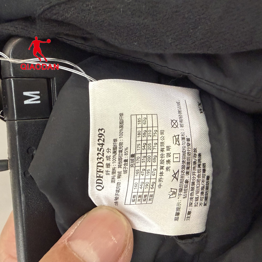 乔丹男梭织厚外套2025冬羽绒内胆户外三合一冲锋风QDFFD3254293,淘宝优惠券,粉丝福利购,淘宝优惠卷