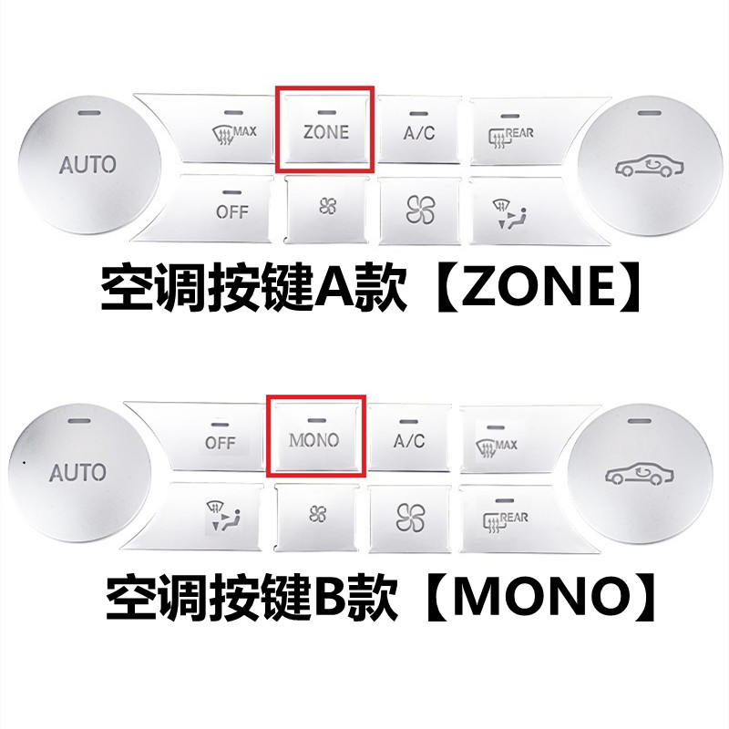 适用奔驰W204C180 GLK CLS260 ML内饰改装空调按键贴片升窗按键贴 - 图3