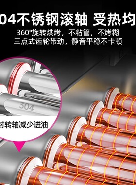 烤肠机商用全自动摆摊
