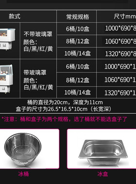 硬质冰淇淋展示柜商用摆摊