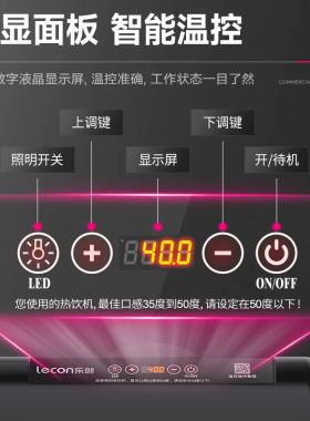 乐创便利店商用加热柜恒温饮料展示柜热饮机保温柜台式热饮柜