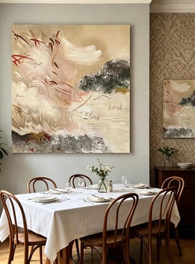 MUMO.油画风澜客厅餐厅卧室抽象艺术装饰画现代简约大幅画落地画