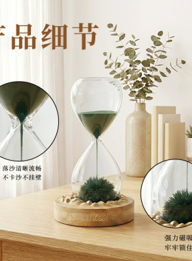 磁吸沙漏桌面摆件创意沙漠绿洲