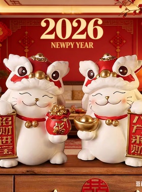 醒狮招财猫摆件开业乔迁礼物