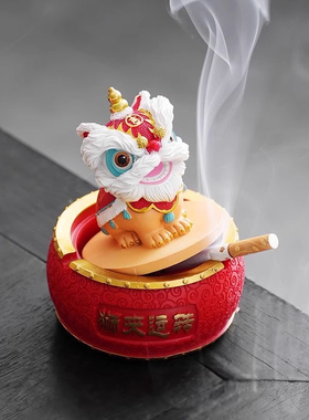 国潮舞狮醒狮创意烟灰缸摆件