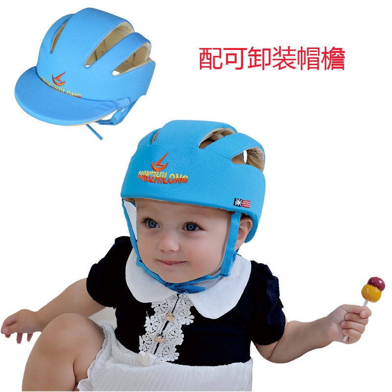 松之龙宝宝学步帽 防撞帽宝宝防摔帽安全帽 婴幼儿防护帽 四季款,淘宝优惠券,粉丝福利购,淘宝优惠卷