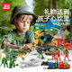 JEU Old Rebel Military Tank Aircraft Soldier Set