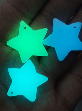 夜光石五角星彩色发光荧光石小星星儿童安全无毒创意吊坠厂家货源