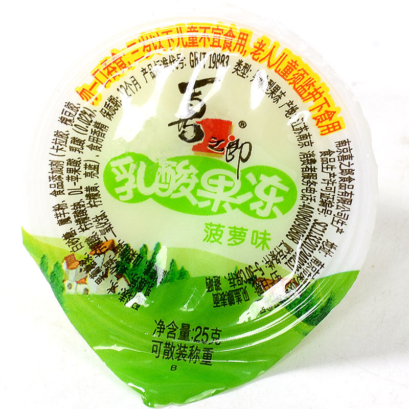 喜之郎果冻2斤乳酸果冻吸吸果冻儿童零食小吃整箱散装小包装,淘宝优惠券,粉丝福利购,淘宝优惠卷