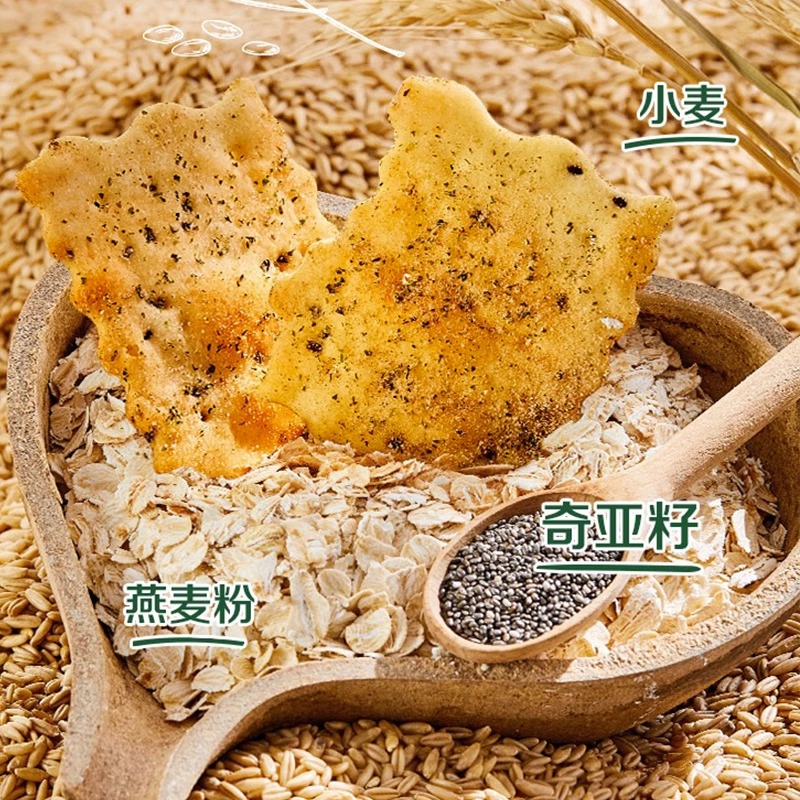 太平咔咔脆100g*2盒混合蔬菜味酸乳酪洋葱味梳打饼干小轻脆零食 - 图1