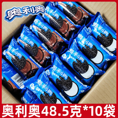 奥利奥夹心饼干48.5g小包装巧克力原味饼干碎下午茶休闲零食 - 图0