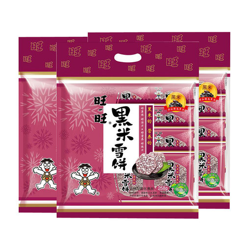 旺旺黑米雪饼258g/袋米饼仙贝膨化休闲食品米果饼干儿童零食怀旧L - 图0