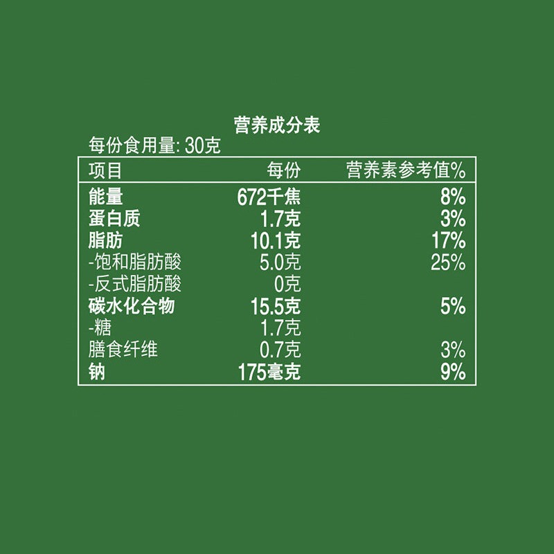 乐事薯片清新芥香味75g×5袋切片土豆膨化芥末味零食小吃休闲食品