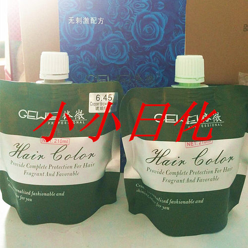 格微俪缇染发剂新包装玫瑰精油莹滑亮彩原液无氨无刺激210ml*2 - 图0