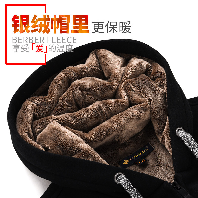 男加绒加厚青少年国潮齐天大圣卫衣 俞兆林龙格斯顿卫衣