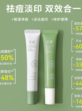 芷豆7件套油皮痘肌护肤品礼盒女