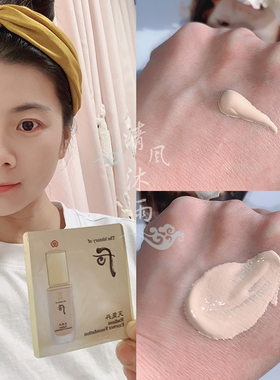 whoo后天气丹粉底液小样BB霜女学生各种大牌粉底平价正品试用片装