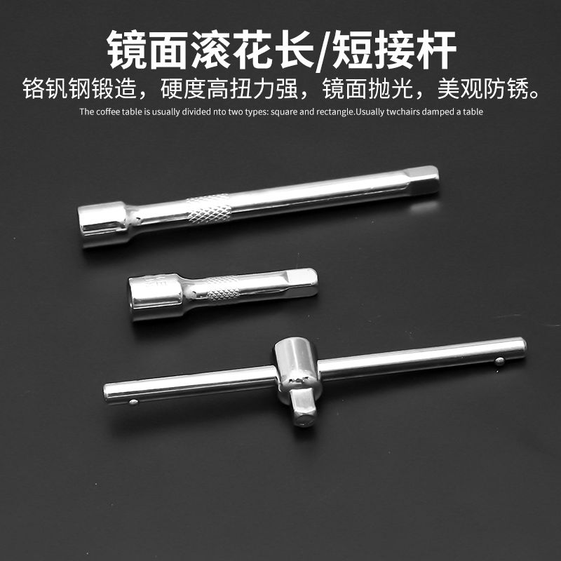 46件套筒扳手工具组合1/4小飞棘轮扳手汽修小套筒套装五金工具