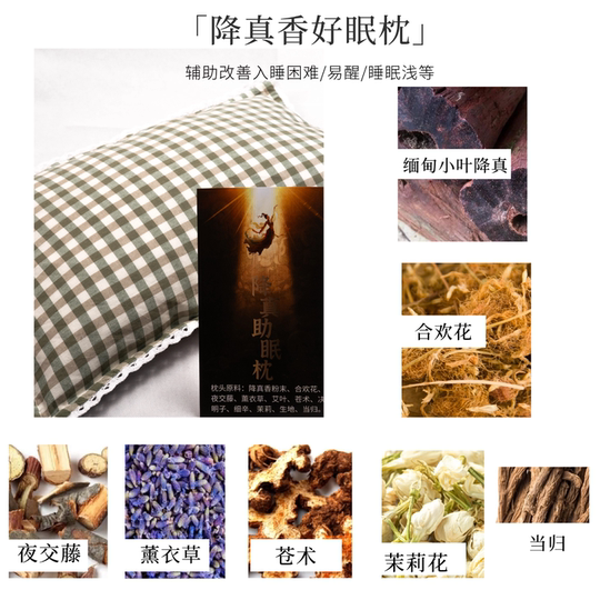 Live broadcast of Hexiangzhu special shooting