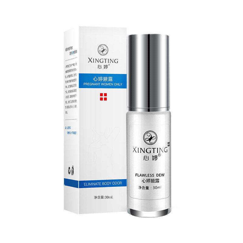狐臭净味水腋臭腋下祛喷雾止汗露 心婷化妆品止汗露