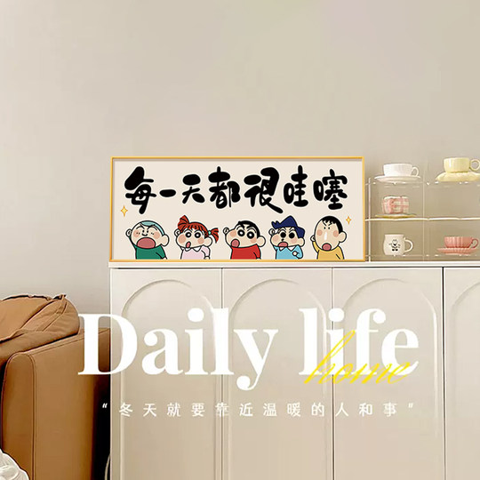 Crayon Shin-chan Cartoon Animation Cross Stitch 2025 New Thread Embroidery Living Room Hand Embroidery Bedroom Simple Small Pieces