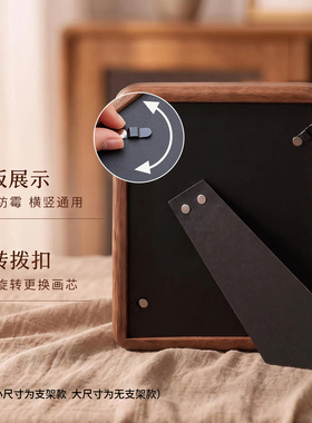 相框摆台实木woodthinking洗照片