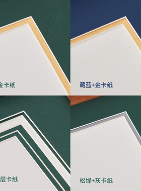 营业执照荣誉证书高级实木装裱框