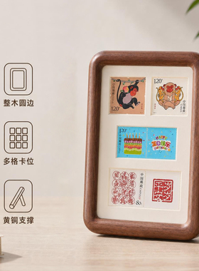 生肖邮票实木相框摆台