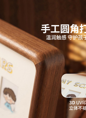 儿童成长校园记录相框证件照摆台