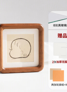 宝宝胎毛画定制创意相框摆台diy