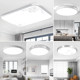 Modern simple ceiling light led remote control room restaurant