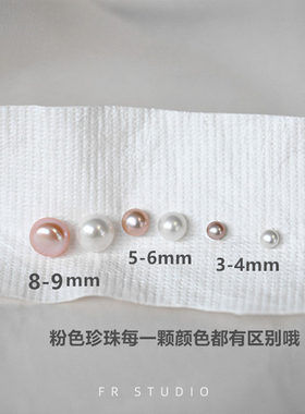 养耳洞气质小珍珠耳钉