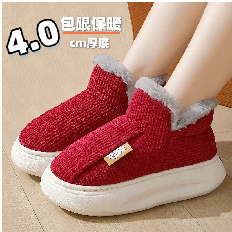 棉拖鞋女冬包跟2025新款厚底防滑保暖外穿毛拖鞋家居室内棉鞋男士,淘宝优惠券,粉丝福利购,淘宝优惠卷