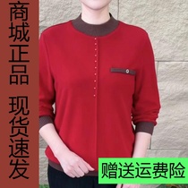 Suhang genuine T winter new double face velvety thickened warm fashion hit color round collar bottom shirt temperament Skinny woman