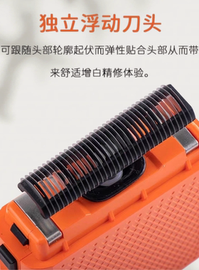 比尔BiLL BL400增白器美发剃须刀推白光头电推剪子理发渐变精修器
