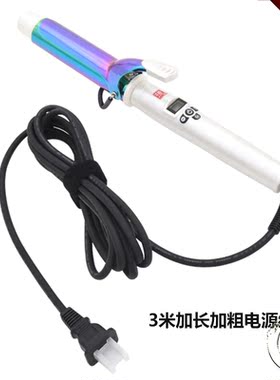 德牌彩虹渐变烫发器卷发电棒
