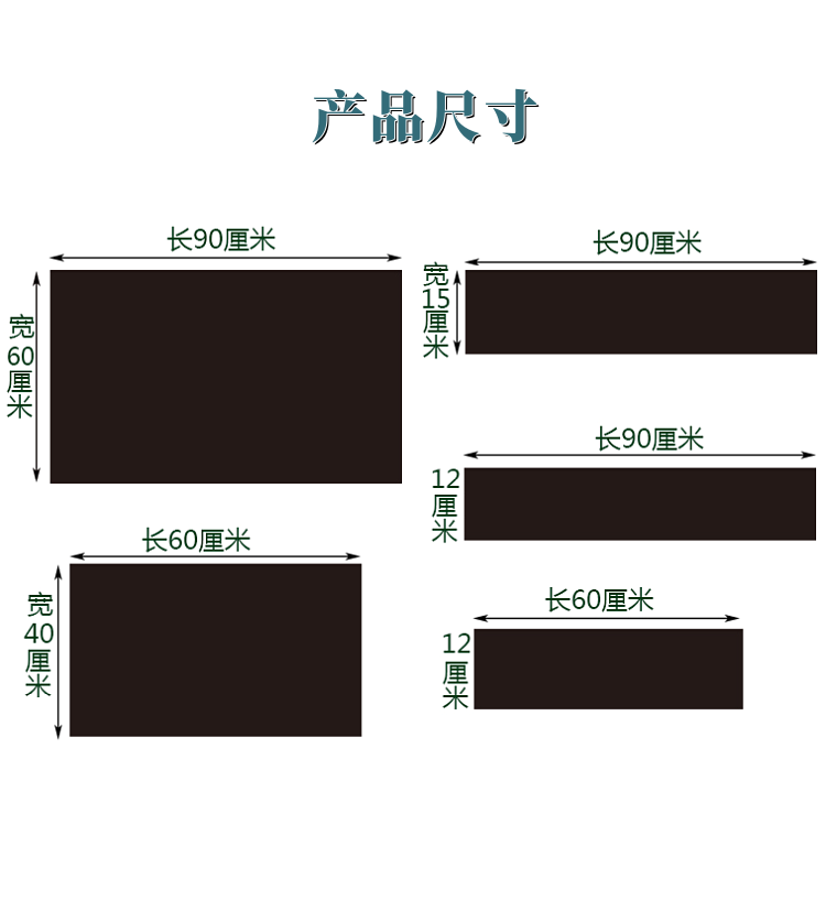 磁性空白黑板贴白板贴标题长条教学公开课板书条贴磨砂磁铁贴片贴 - 图2