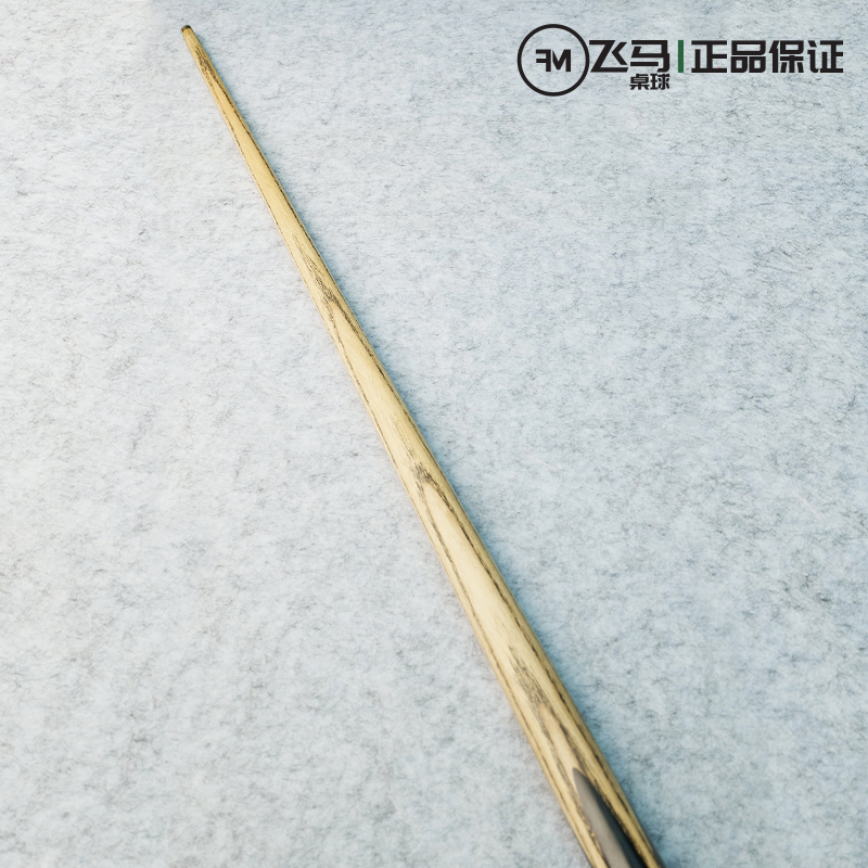 英国John Parris Ultimate5092 JP大U台球杆庄派瑞斯诺克小头分体 - 图0