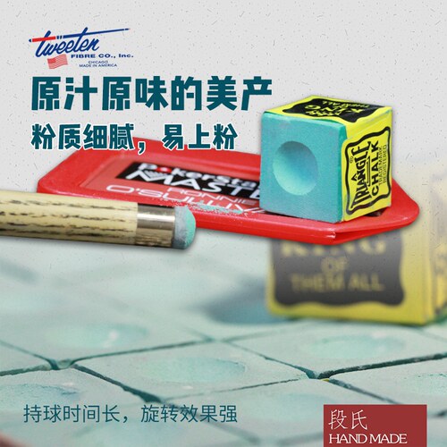 进口三角巧粉台球杆巧克粉干中油性枪粉乔克斯诺克九球擦用品配件 - 图1