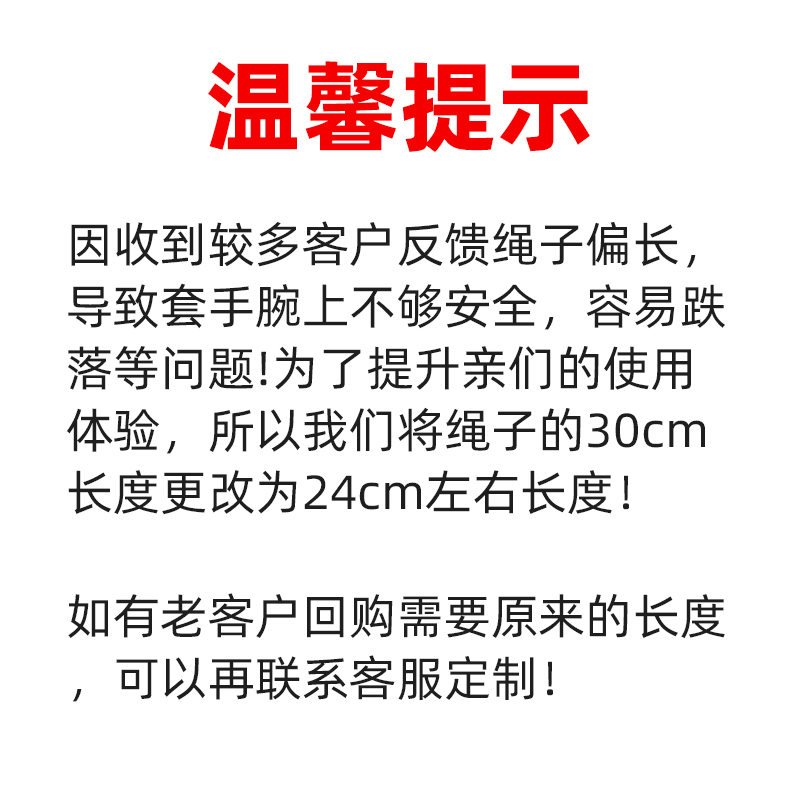 手机短款挂绳手腕绳防丢防偷腕带钥匙扣挂绳潮结实耐用黑色手机绳 - 图0