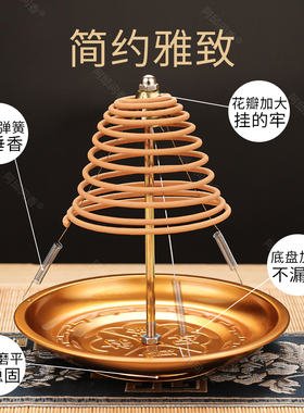 大盘香架子12小时24盘香支架不锈钢托盘家用檀香炉卫生间蚊香盘