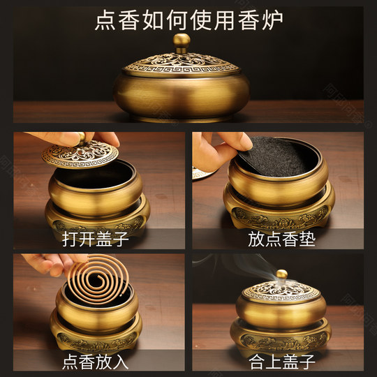 Copper incense burner Chinese style light luxury household indoor pure sandalwood aromatherapy small furnace high-grade agarwood incense mosquito coil box
