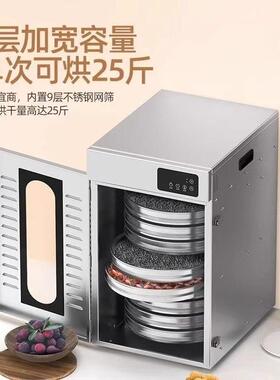 家用旋转烘干机食品商用竹笋干水果茶叶烤饲料芒果海鲜脱水风干机