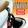 Electric vehicle metal hook is suitable for Emma Levi front storage helmet hanging hook car basket front basket hook