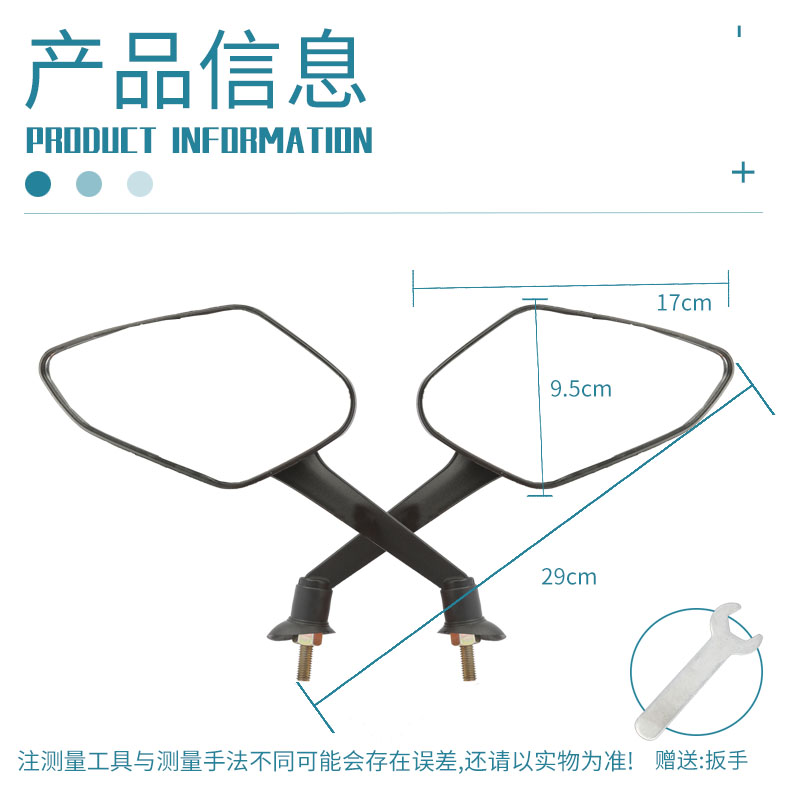 电动车后视镜反光镜踏板电动车反光镜倒车镜高清晰通用8MM正牙
