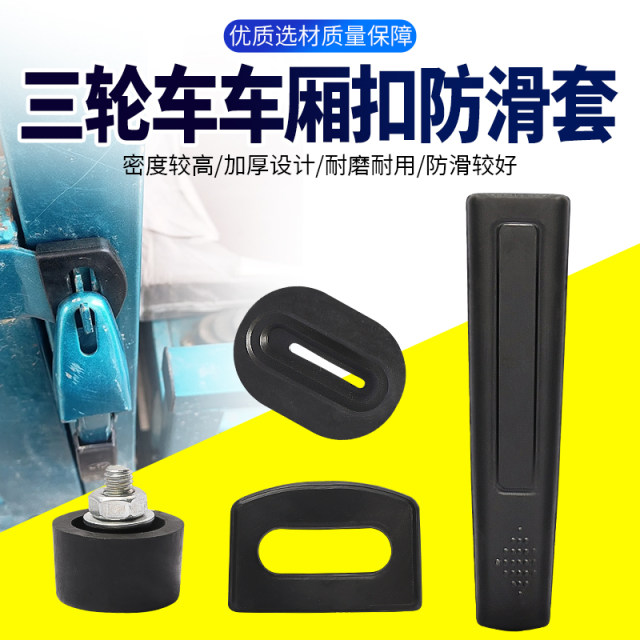 ປະຕູສາມລໍ້ buckle leather case ຕ້ານການ collision ບານໄວ