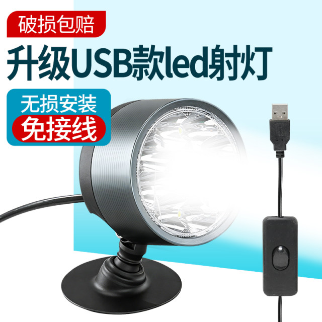 ໂຄມໄຟລົດໄຟຟ້າ USB LED ກັນນ້ຳພາຍນອກ ໂຄມໄຟໜ້າລົດທີ່ແຂງແຮງ ບໍ່ມີສາຍໄຟ